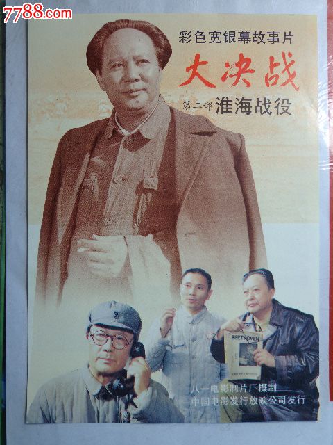 日语n2成绩单领取时间